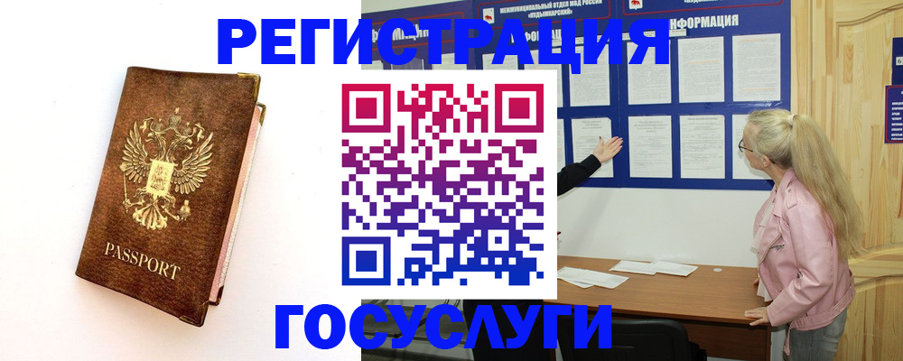 найти адрес прописки в Берёзовском